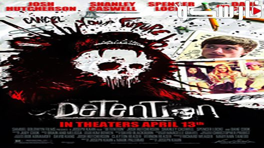 فيلم Detention 2011 ايجي بست