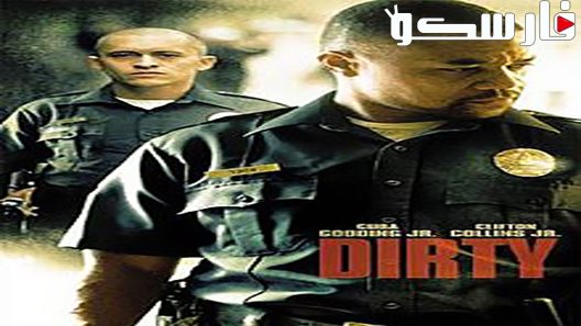 فيلم Dirty 2005 ايجي بست