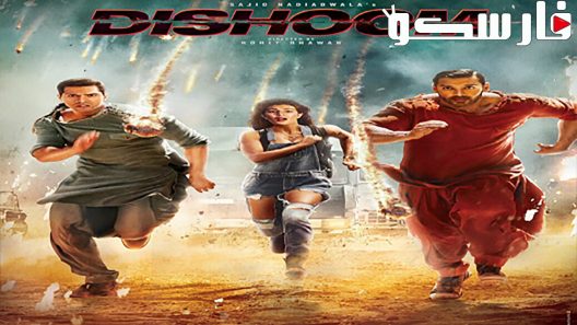 فيلم Dishoom 2016 ايجي بست