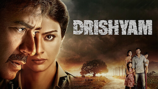 فيلم Drishyam 2015 ايجي بست