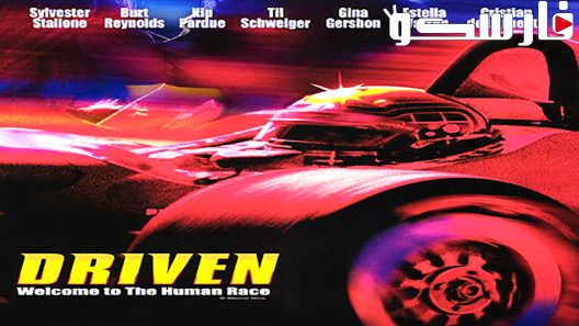 فيلم Driven 2001 ايجي بست