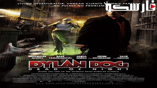 فيلم Dylan Dog: Dead of Night 2010 ايجي بست