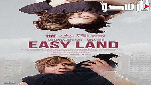 فيلم Easy Land 2019 ايجي بست