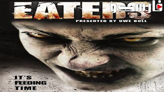 فيلم Eaters 2011 ايجي بست