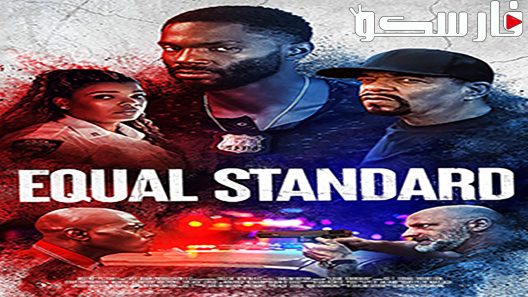 فيلم Equal Standard 2019 ايجي بست