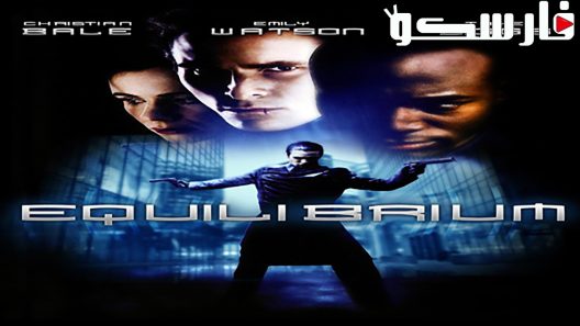فيلم Equilibrium 2002 ايجي بست