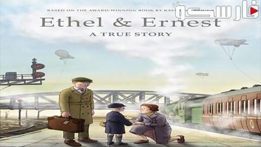 فيلم Ethel & Ernest 2016 ايجي بست