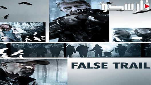 فيلم False Trail 2011 ايجي بست