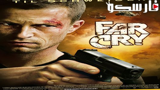 فيلم Far Cry 2008 ايجي بست