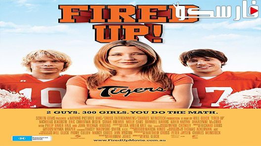 فيلم Fired Up! 2009 ايجي بست