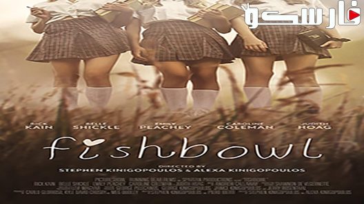 فيلم Fishbowl 2018 ايجي بست