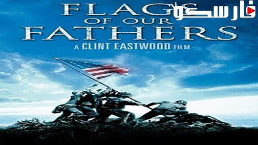 فيلم Flags of Our Fathers 2006 ايجي بست