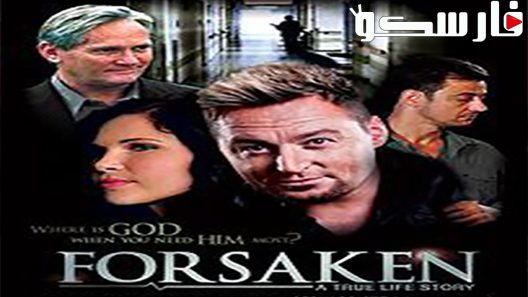 فيلم Forsaken 2015 ايجي بست