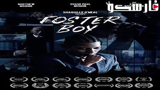 فيلم Foster Boy 2019 ايجي بست