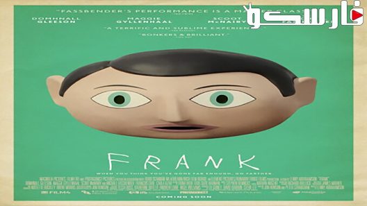 فيلم Frank 2014 ايجي بست