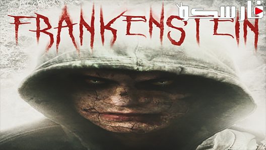 فيلم Frankenstein 2015 ايجي بست