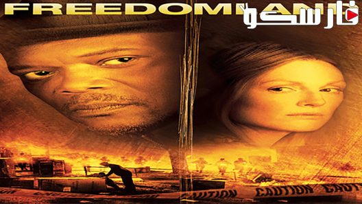 فيلم Freedomland 2006 ايجي بست