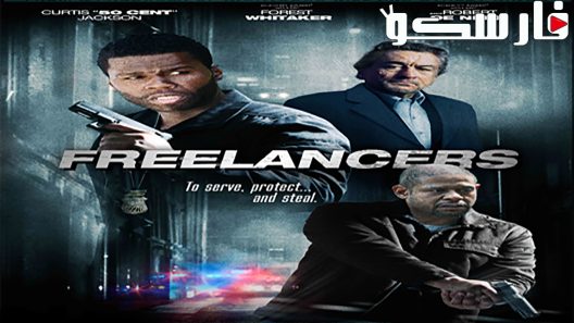 فيلم Freelancers 2012 ايجي بست