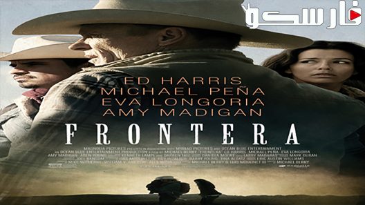 فيلم Frontera 2014 ايجي بست