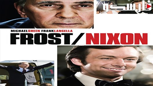 فيلم Frost/Nixon 2008 ايجي بست