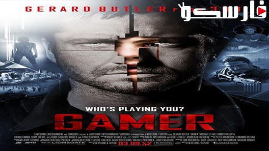 فيلم Gamer 2009 ايجي بست