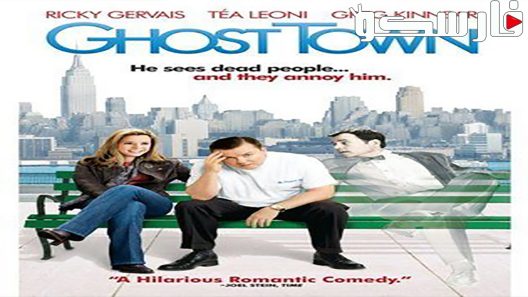 فيلم Ghost Town 2008 ايجي بست