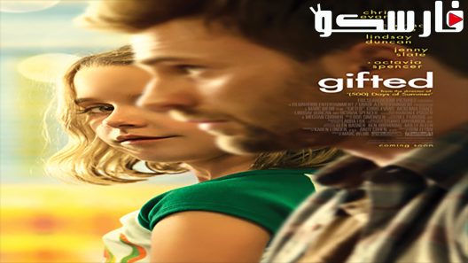 فيلم Gifted 2017 ايجي بست