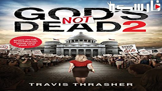 فيلم God’s Not Dead 2 2016 ايجي بست