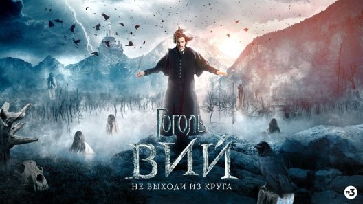 فيلم Gogol. Viy 2018 ايجي بست