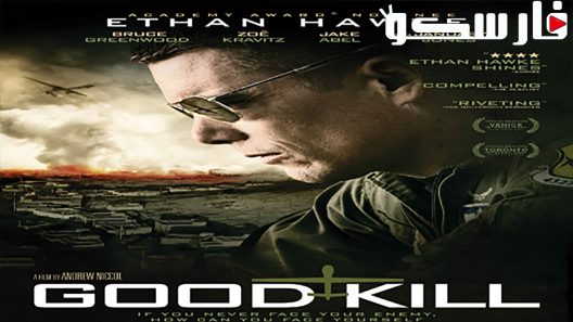 فيلم Good Kill 2014 ايجي بست