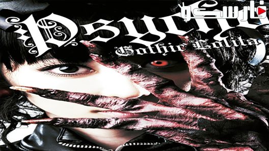 فيلم Gothic & Lolita Psycho 2010 ايجي بست