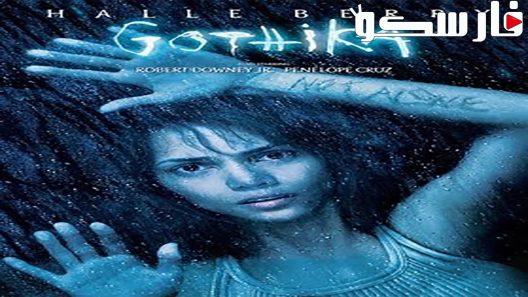 فيلم Gothika 2003 ايجي بست
