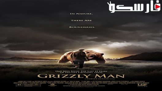 فيلم Grizzly Man 2005 ايجي بست