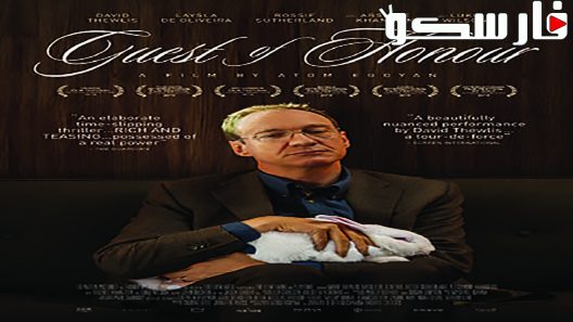 فيلم Guest of Honour 2019 ايجي بست