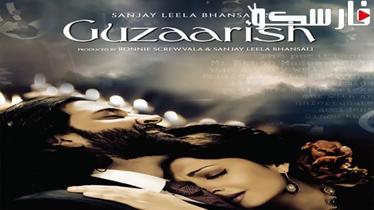 فيلم Guzaarish 2010 ايجي بست