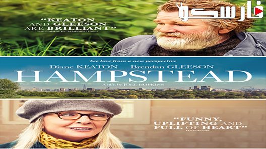 فيلم Hampstead 2017 ايجي بست