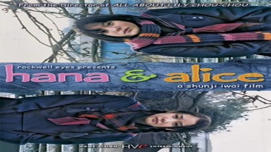 فيلم Hana & Alice 2004 ايجي بست