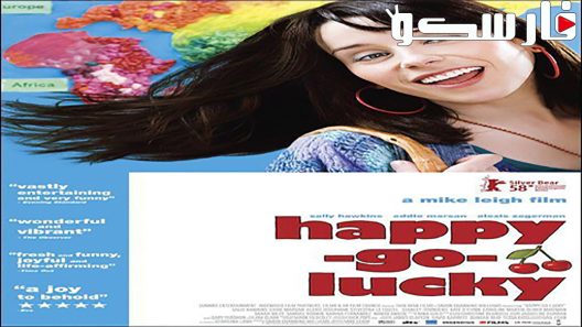 فيلم Happy-Go-Lucky 2008 ايجي بست