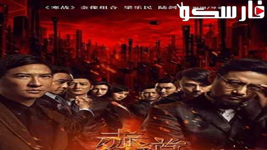 فيلم Helios 2015 ايجي بست