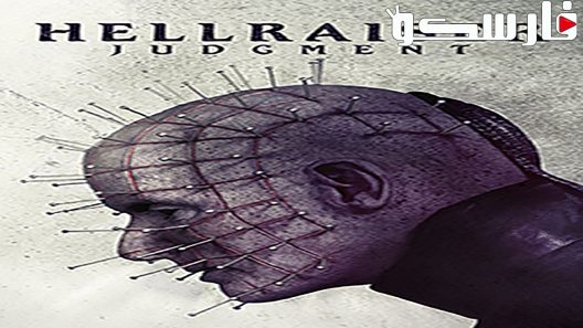 فيلم Hellraiser: Judgment 2018 ايجي بست