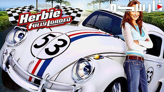 فيلم Herbie Fully Loaded 2005 ايجي بست
