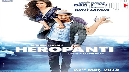 فيلم Heropanti 2014 ايجي بست