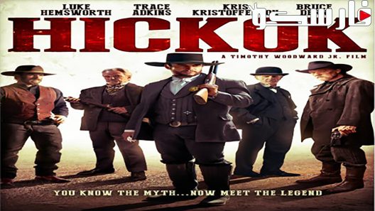 فيلم Hickok 2017 ايجي بست