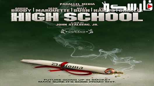 فيلم High School 2010 ايجي بست