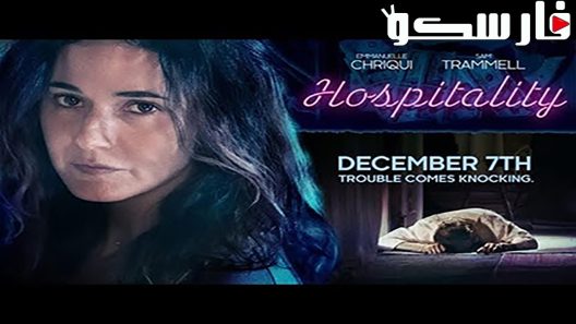 فيلم Hospitality 2018 ايجي بست