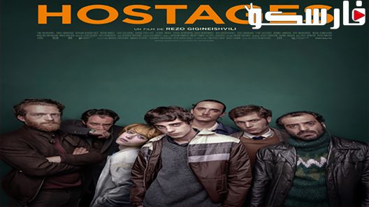 فيلم Hostages 2017 ايجي بست