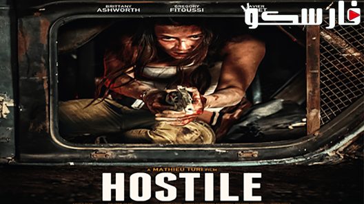 فيلم Hostile 2017 ايجي بست
