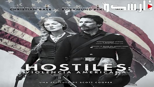فيلم Hostiles 2017 ايجي بست