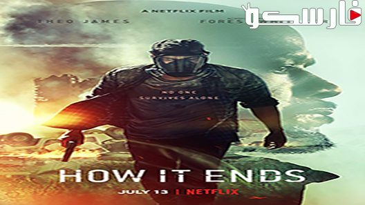 فيلم How It Ends 2018 ايجي بست
