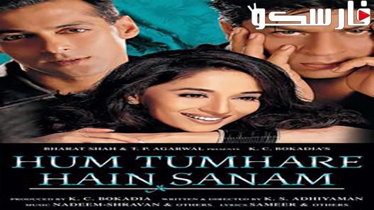 فيلم Hum Tumhare Hain Sanam 2002 ايجي بست